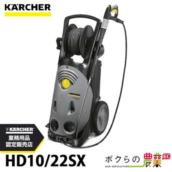 ケルヒャー（KARCHER） 生産終了 高圧洗浄機 モーター 高圧洗浄機