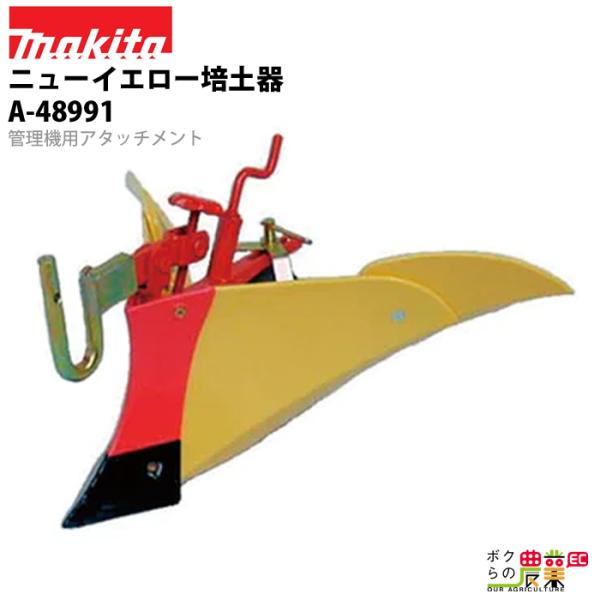 }L^ A^b`g j[CG[|y A-48991 Ǘ@p