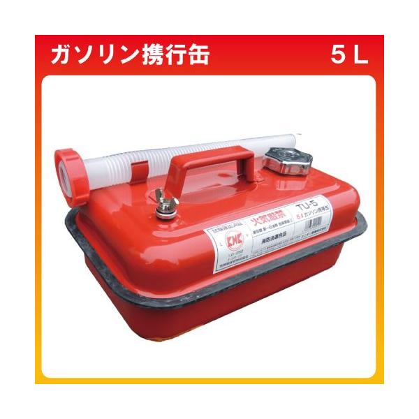 UNION jI K\gs 5L TU-5