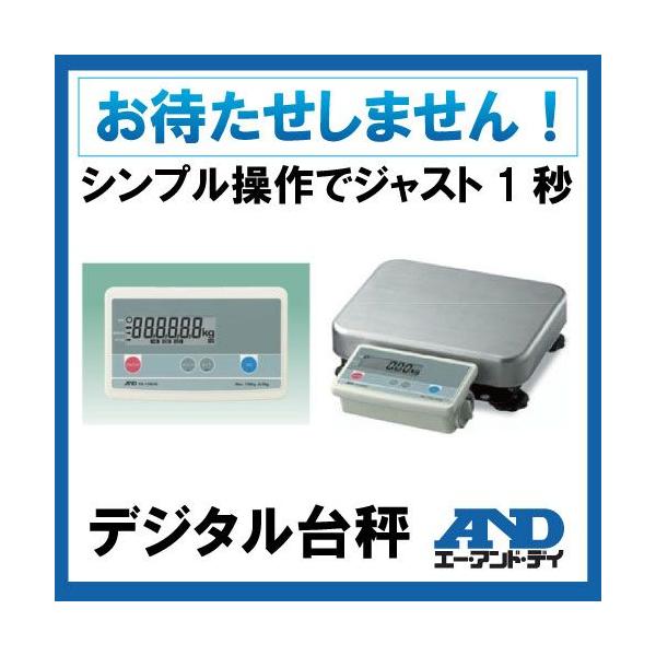 �󒍐��Y �[���ʓr���ē� A&amp;D �f�W�^���䔉 ����L FG-150KBM-K
