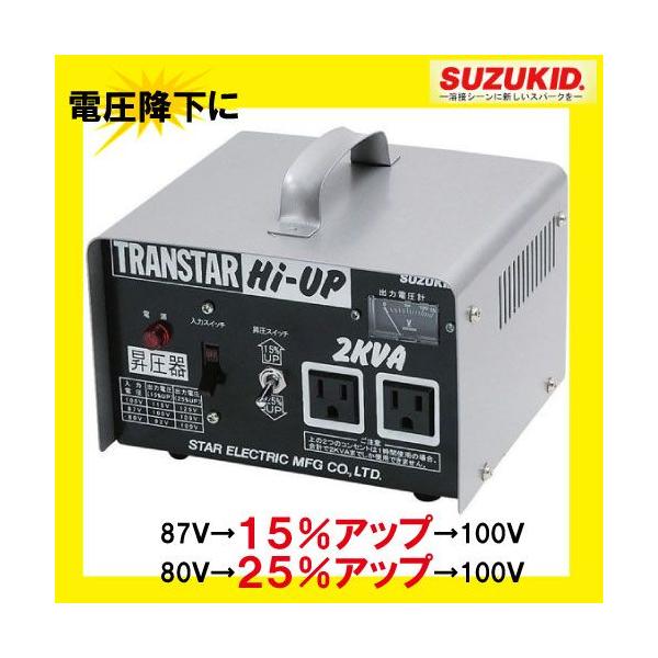 X^[d @ SHU-20D 100V gX^[ nCAbv SHU-20Dp XYLbh SUZUKID