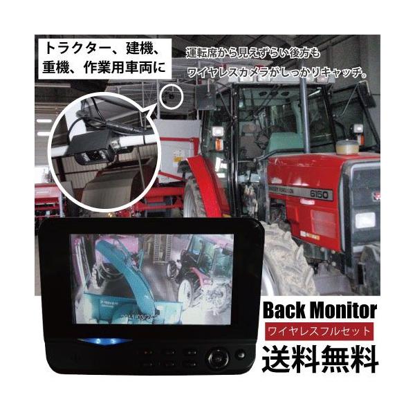 obNJj^[Zbg CX BC-7INCH-WW1