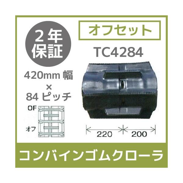 @l̂ݑz RoCSN[ 420mm×84sb` ItZbg R}41 TC4284 OFp^[ 1{