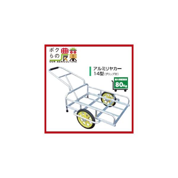 A~J[ A~X 14^ Obvt ő׏d80kg x y E^^C ܂肽 ALUMIS Ɨ͔zs