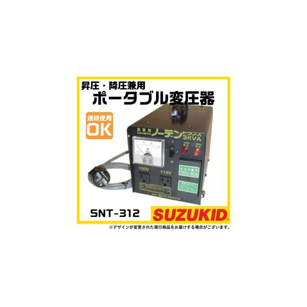 100v 200v 昇圧の人気商品・通販・価格比較 - 価格.com 100v 200v 昇圧の人気商品・通販・価格比較 - 価格.com