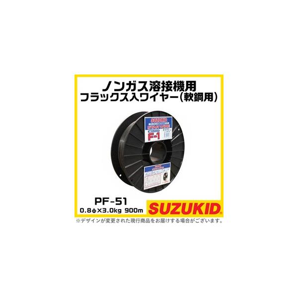 SUZUKID（スズキッド） スター電器 フラックス入ワイヤー PF-51 0.8Φ