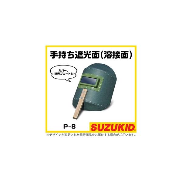 X^[d nږ P-8 莝Ռ XYLbh SUZUKID nڋ@ 莝 nږ ی