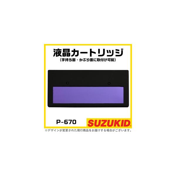 X^[d Ռ P-670 tJ[gbŴ t JIDOUMENp XYLbh SUZUKID nڋ@ ی