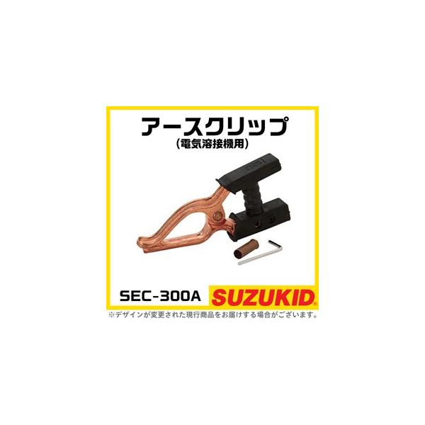 �X�^�[�d�� �A�[�X�N���b�v SEC-300 300A �d�C�n�ڋ@�p �X�Y�L�b�h SUZUKID �n�ڋ@ �p�[�c ���i