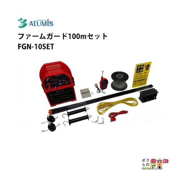 dC t@[K[h100mZbg A~X FGN-10SET bQpi hb QbQh~ ALUMIS