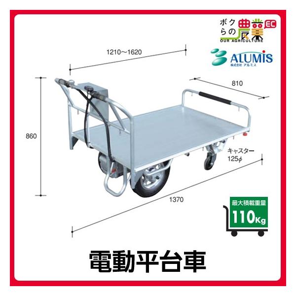 󒍐Y [ʓrē d A~X őύڗ110kg A~ ^d ^ ^ ALUMIS