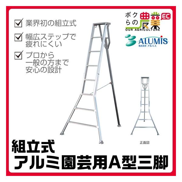 gA~|pA^Or A~X10 A-10 Or  | K[fjO SS݌v ALUMIS