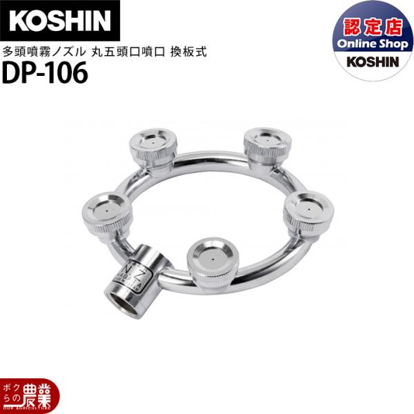 瑠璃丸出品 丸山製作所の噴霧器アクセサリ428004ならボクらの農業EC