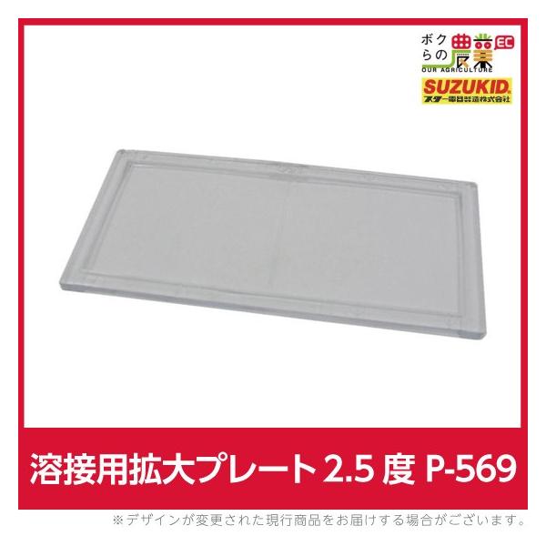 X^[d gv[g P-569 x2.5 nڗp XYLbh SUZUKID nڋ@