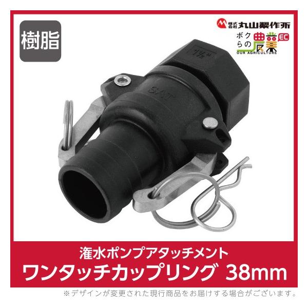 ێR쏊 ^b`JbvO 38MM 404120