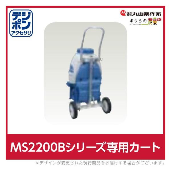 ێR쏊 MS2200BV[YpJ[g p 416980 {̕ʔ p p p[c