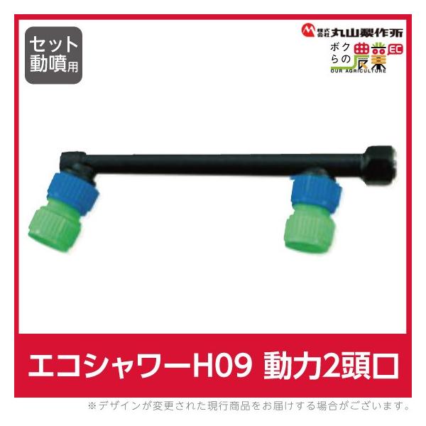 ێR쏊 GRV[H09 ͗p2 401765