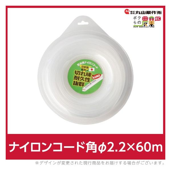 ێR쏊 iCR[hp 2.2×60m ւR[h 408223 @ @ iCJb^[ ֐n