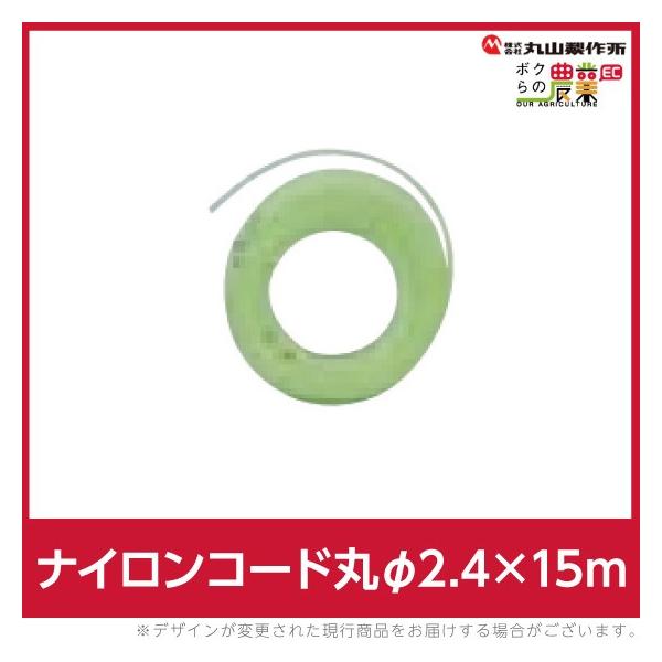 ێR쏊 iCR[h 2.4×15m ւR[h 414252 @ @ iCJb^[ ֐n