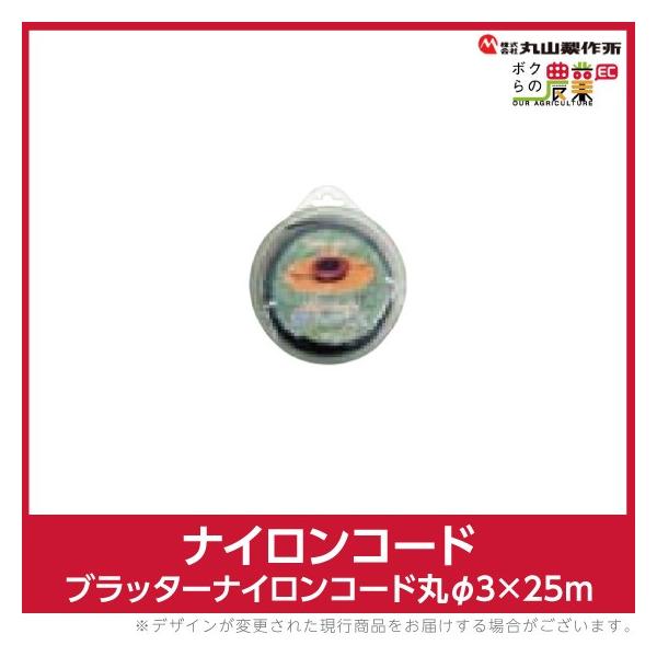 ێR쏊 ub^[iCR[h 3×25m 418889 @ @ iCJb^[ ֐n