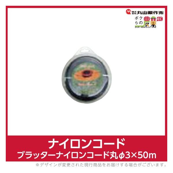 ێR쏊 ub^[iCR[h 3×50m 418888 @ @ iCJb^[ ֐n