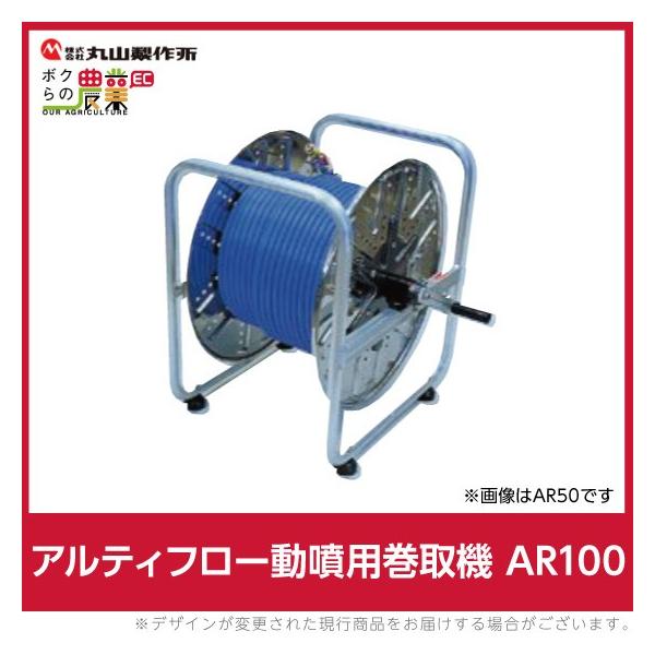 ێR쏊 @ 100m AR100 324859 AeBt[p p p p[c