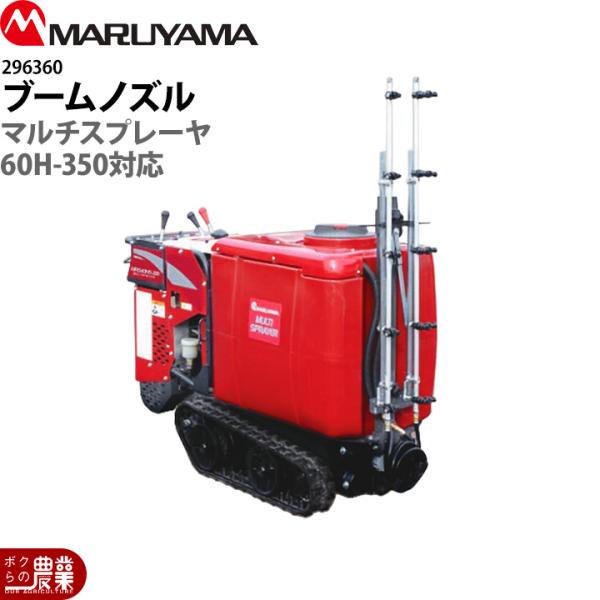 【新品】マルチスプレーヤノズル 新品】マルチスプレーヤノズル 【公式通販】