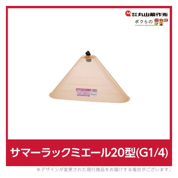 ێR쏊 T}[bN݂` 20^ G1/4 416331 p p p[c mY