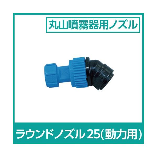 ێR쏊 EhmY25 p1 424847