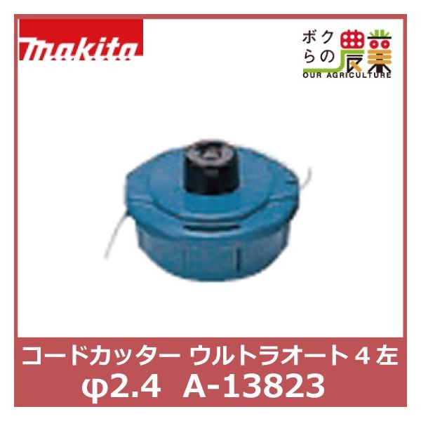 �}�L�^ ���r�b�g�����i �E���g���I�[�g4�� M8×P1.25 ��2.4 A-13823