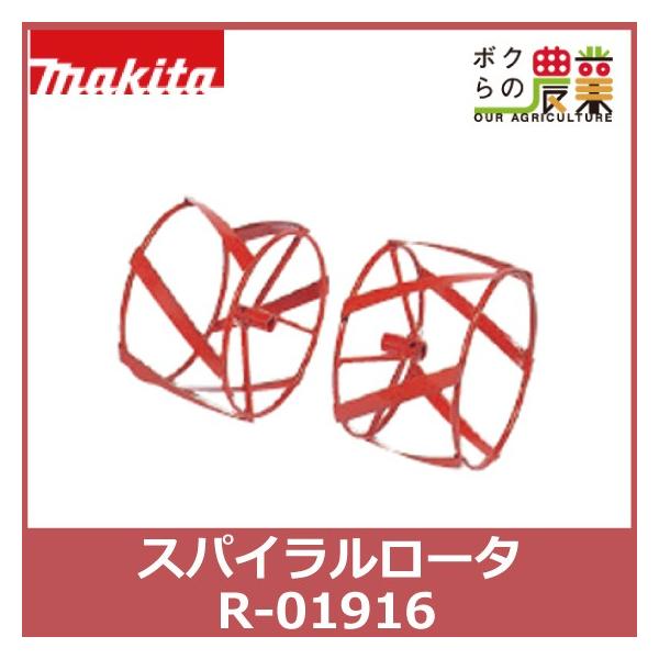 }L^ PRC0760 RC6000 RC6000N XpC[^ R-01916