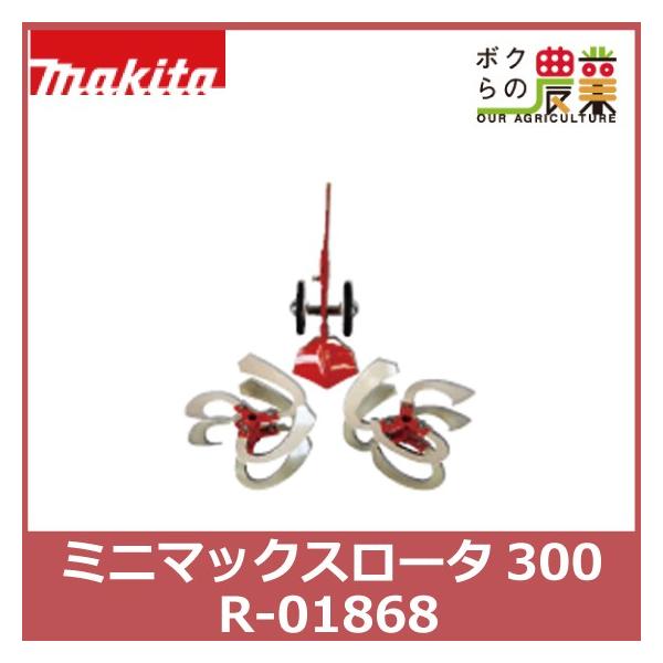 }L^ RC6000UN RC4000UNp ~j}bNX[^300 R-01868