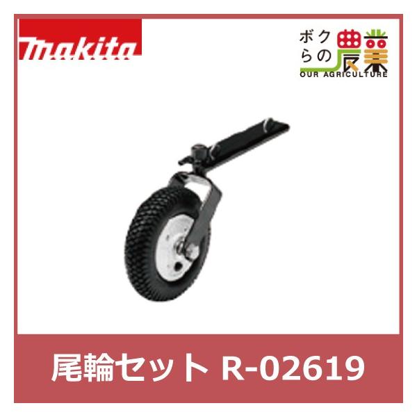 }L^ RSHP2600HW 2700HWΉ փZbg R-02619