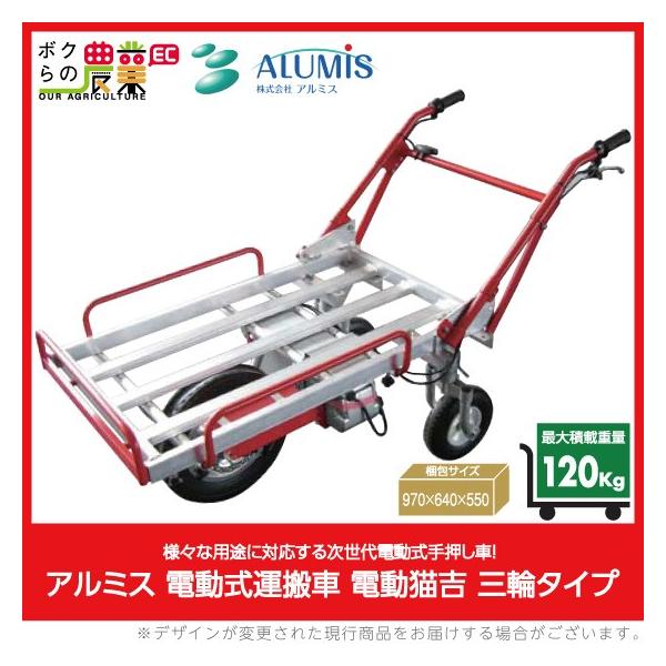 dLg Oփ^Cv A~Xőύڏd120kg  ^ d ^ ^ ALUMIS