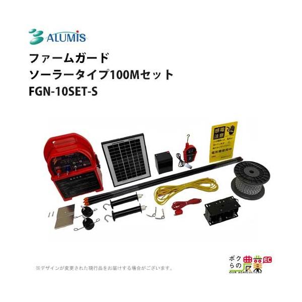 dC t@[K[h A~X \[[^Cv100MZbg FGN-10SET-S bQpi hb QbQh~ ALUMIS