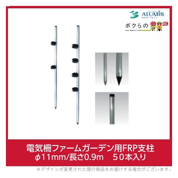 dC t@[K[hpFRPx A~X 11mm×0.9M 50{ bQpi hb QbQh~ ALUMIS