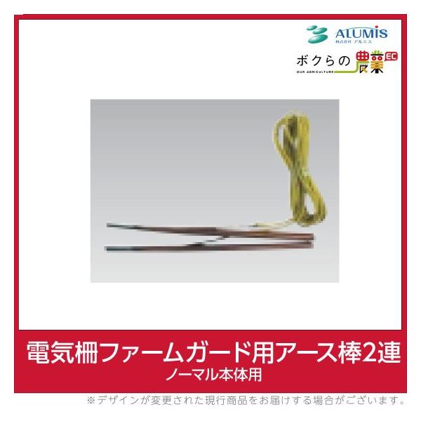 dC A[X_2A m[}{̗p t@[K[hp A~X hb QbQ dC򕔕i ALUMIS