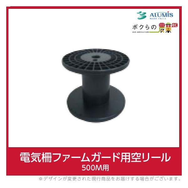 dC 󃊁[ A~X dCt@[K[hp 500M  ALUMIS bQpi