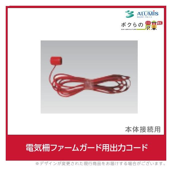 dC o̓R[h t@[K[hp A~X hb QbQ dC򕔕i ALUMIS