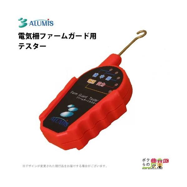 dC eX^[ t@[K[hp A~X hb QbQ dC򕔕i ALUMIS