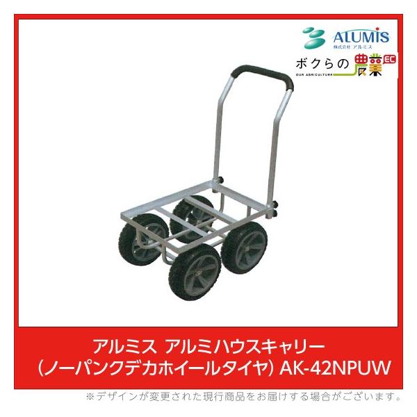 A~nEXL[ A~X AK-42NPUW m[pNfJzC[^C  x y ALUMIS