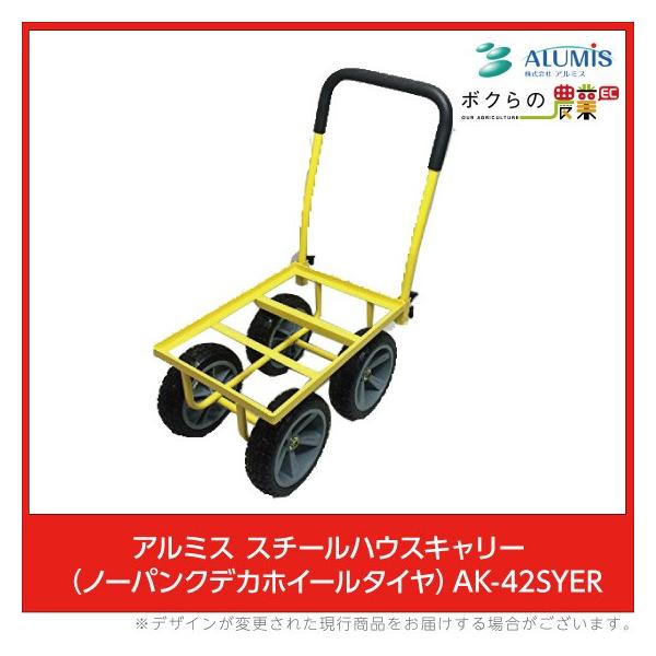 X`[nEXL[ A~X AK-42SYER m[pN fJzC[^C x y ALUMIS