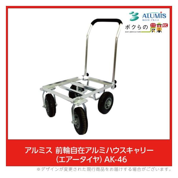 O֎݃A~nEXL[ A~X AK-46 GA[^C x y ALUMIS