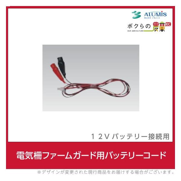 dC obe[R[h t@[K[hp A~X hb QbQ dC򕔕i ALUMIS