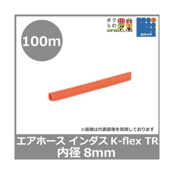 z[X 100m JNC` a8mm C_XK-flexTR ψz[X HƁEY _ C    ϋv i y