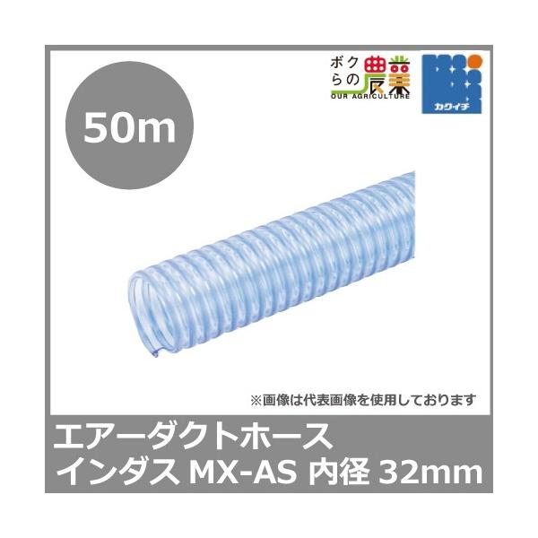 z[X 50m JNC` a32mm C_XMX-AS TNVz[X ʕ HƁEY    Ódh~