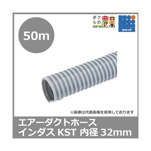 󒍐Y [ʓrē z[X 50m JNC` a32mm C_XKST TNVz[X ʕ HƁEY _   y