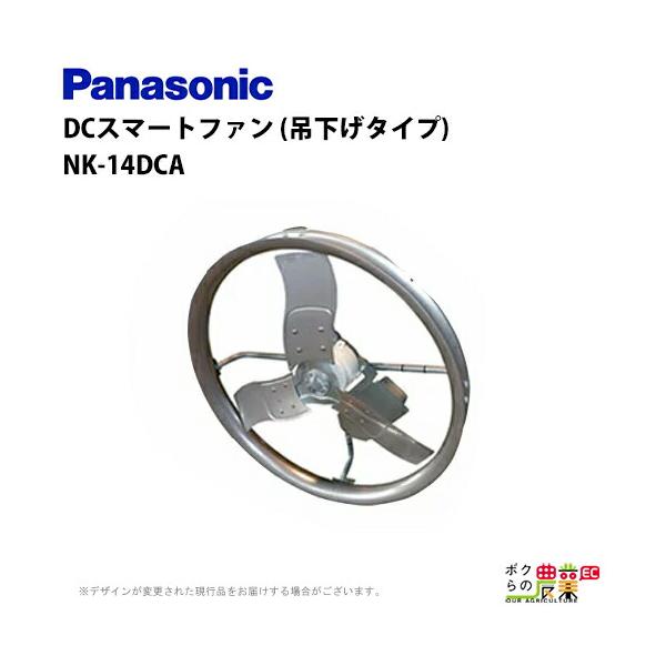 Panasonic（パナソニック） 受注生産 納期別途ご案内 法人宛のみ宅配可