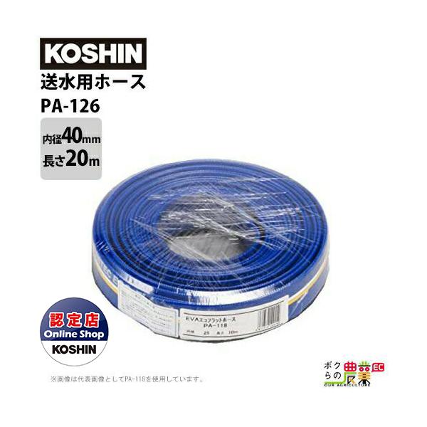 YAHOOショッピング】ボクらの農業EC|草刈機・噴霧器・ポンプ YAHOOショッピング】ボクらの農業EC|草刈機・噴霧器・ポンプ