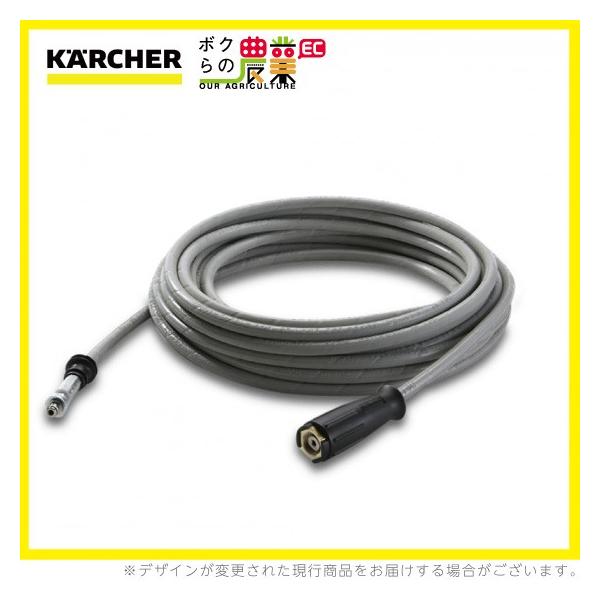 ケルヒャー トリガーガン 6.390-704.0 高圧ホース 組込タイプ ケルヒャー トリガーガン 6.390-704.0 高圧ホース 組込タイプ